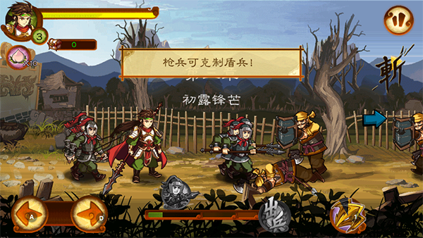 狂斩三国3内购破解版有什么优惠