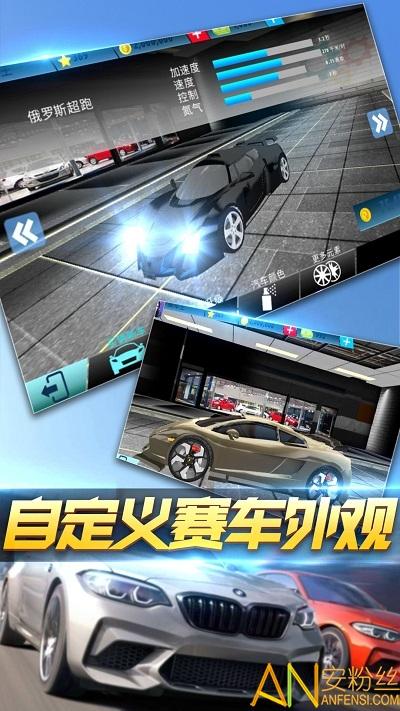 极品疯狂赛车老版本下载
