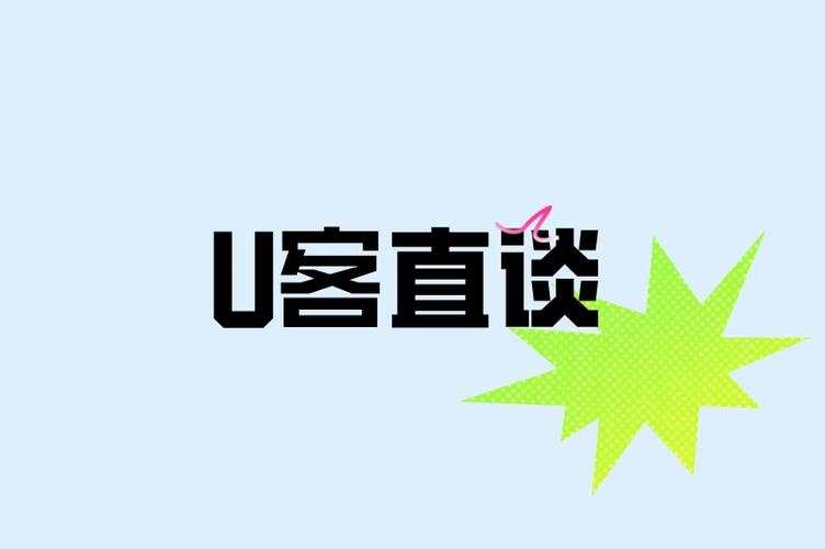 开源众包图标