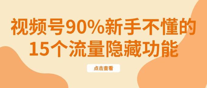 作品隐藏多了会影响流量吗