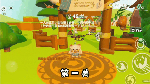 蛋仔最新隐藏玩法