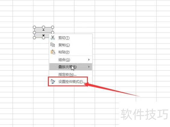 excel箭头跟随移动截图2