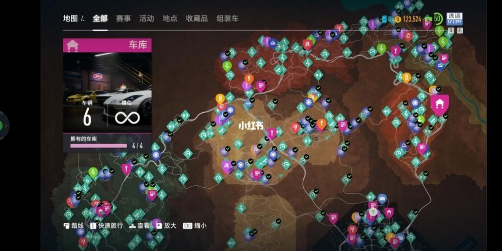 极品飞车20买的车在哪里