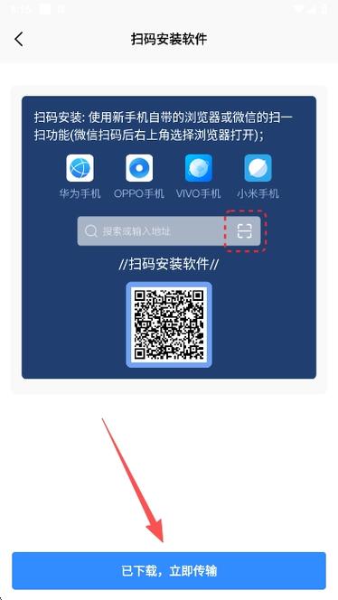 小米手机换机克隆在哪截图3