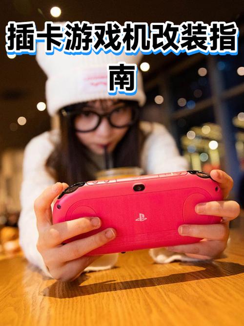 苹果游戏机怎么变插卡