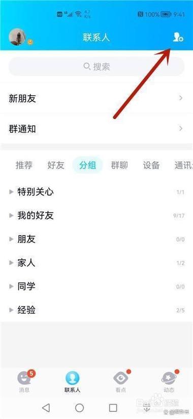 qq群群主退群会导致群解散吗