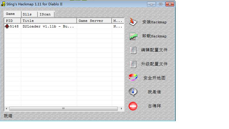 暗黑2 hackmap