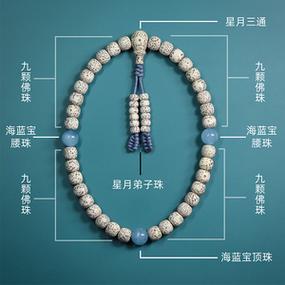 菩提子手串一般多少颗