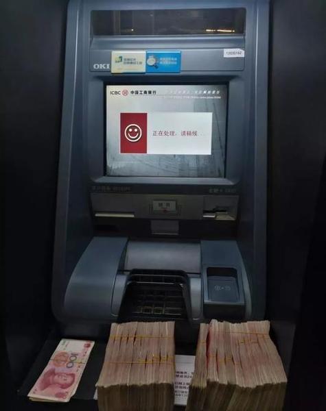 5万可以在自动取款机上取吗
