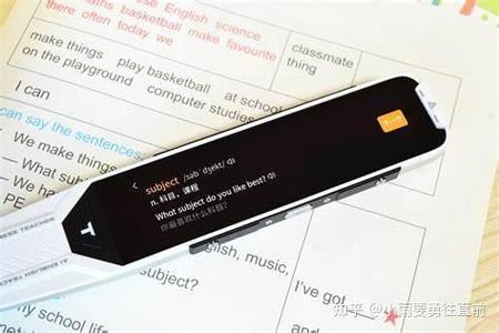 词典笔没网能用吗截图3