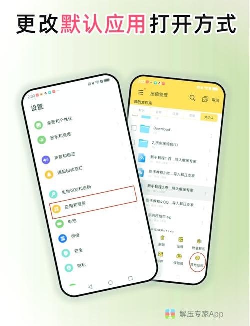 小米手机如何换默认浏览器