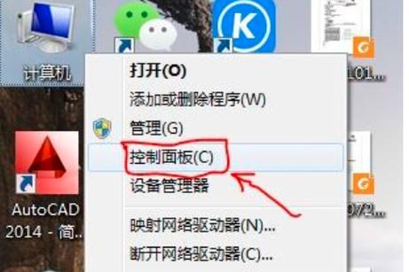 卸载软件没有退出登录要紧么