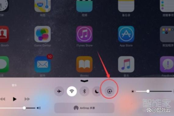 ipad怎么设置屏幕常亮