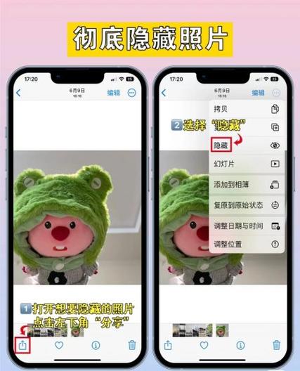 苹果怎么关闭共享照片
