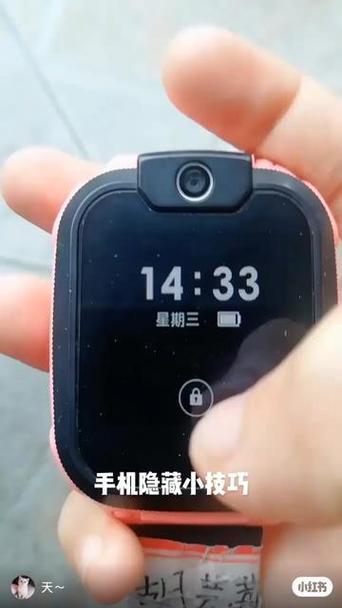 小天才小红书代码