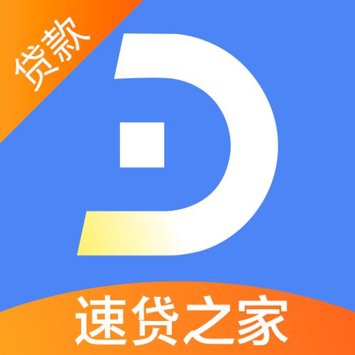 速贷之家贷款可靠吗