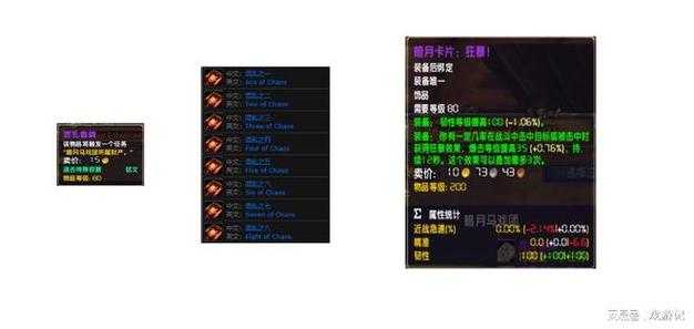 魔兽世界特效全开需要什么配置