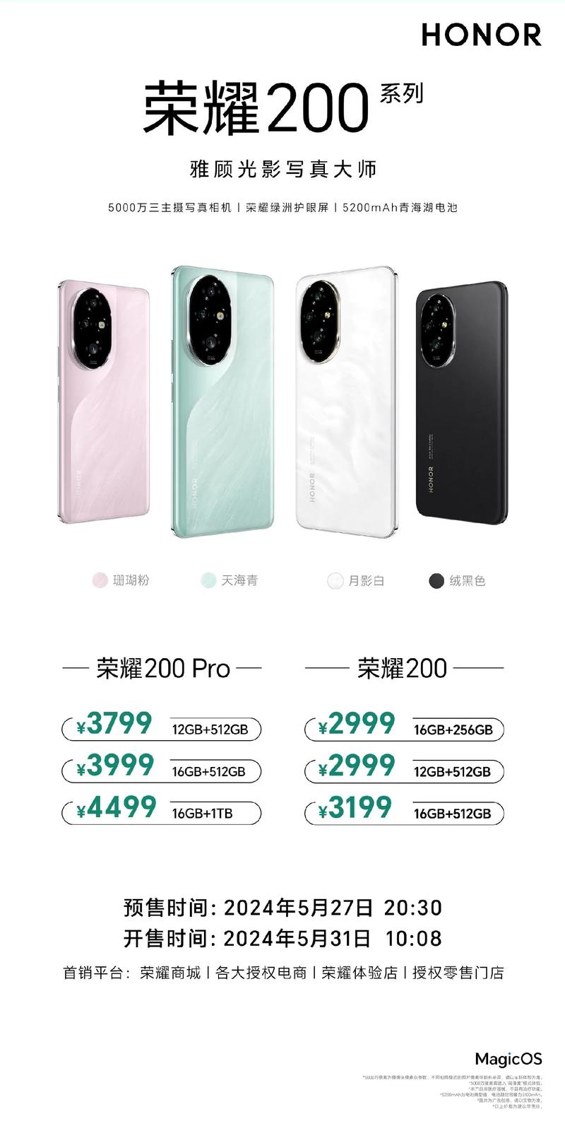 荣耀100后盖碎了多少钱