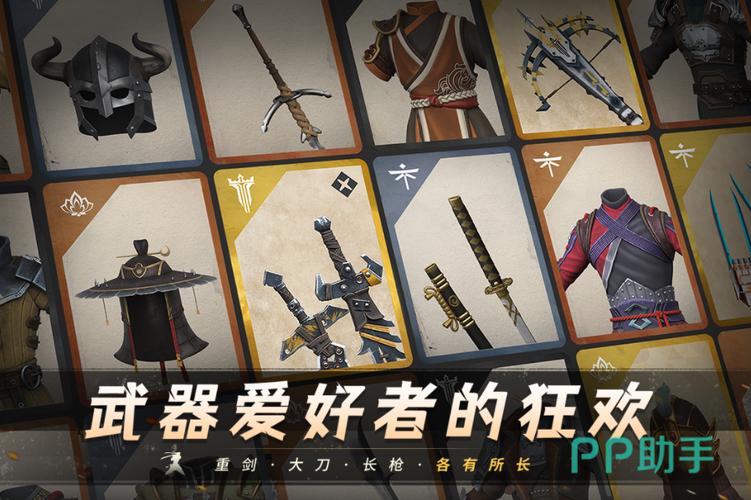 暗影格斗3全武器破解版