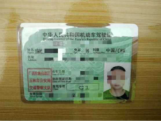 科目一买了vip靠谱吗截图3