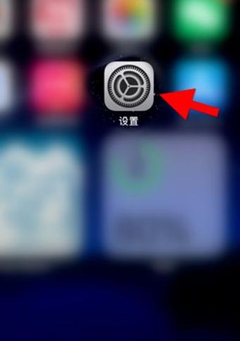 苹果小圆点不灵敏了截图3