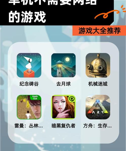 有什么不用登录的游戏也可以联机