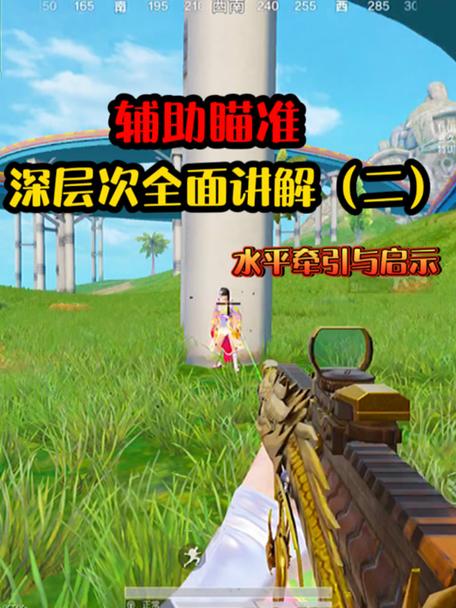 和平精英怎么把头发改成绿色