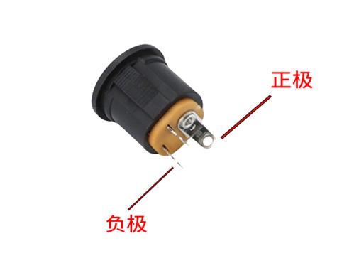 dc电源插座正负极焊接