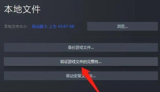 游戏打不开怎么修