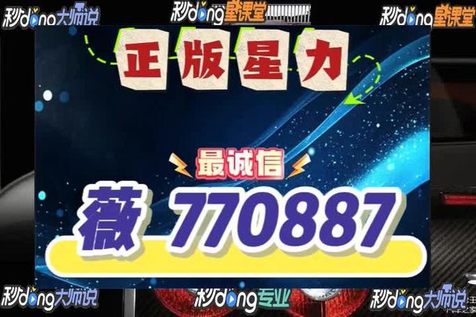 幸运六狮正版