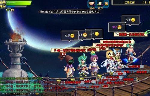 qq三国9阶法连和10阶法连