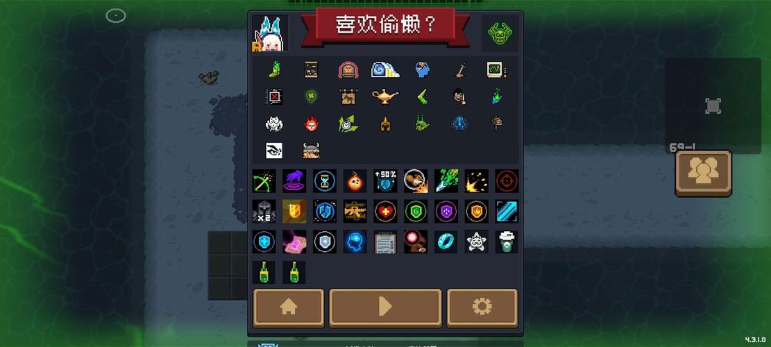 元气骑士在哪打无尽模式
