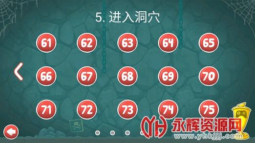 小红球闯关4下载全部解锁