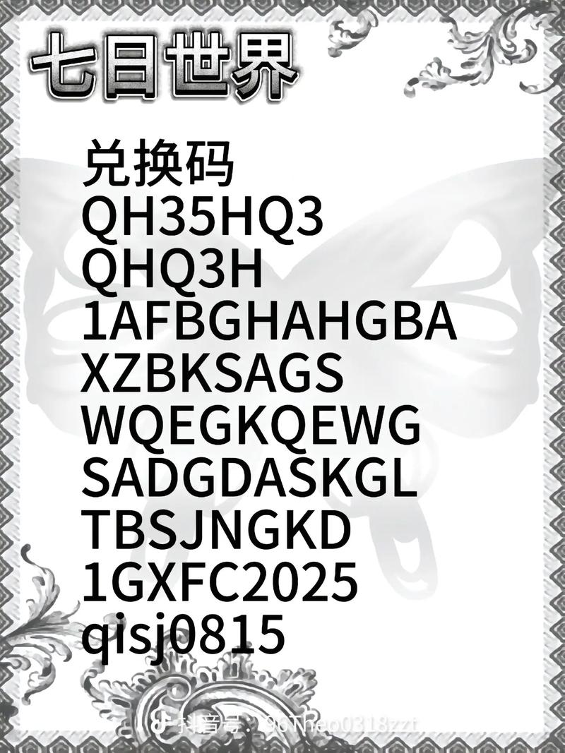 cdkey规律破解