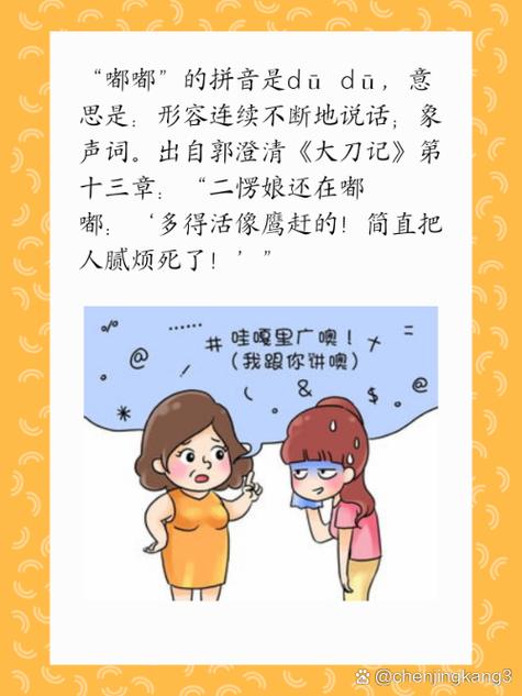 打过去嘟嘟嘟就断了截图2