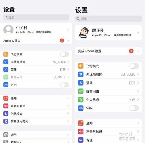 苹果15高级设置在哪里设置