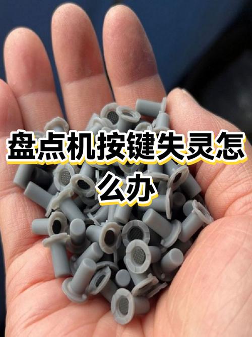 海尔电视按键失灵怎么办截图3
