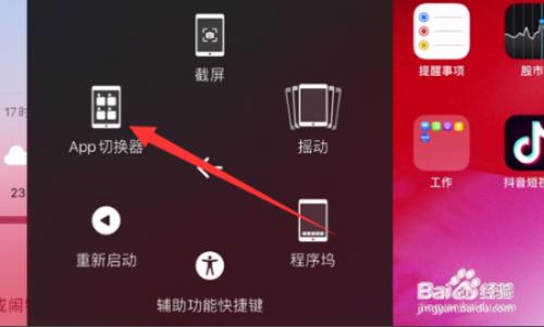 平板掉帧怎么解决