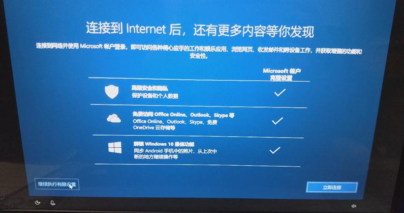 强制重装系统