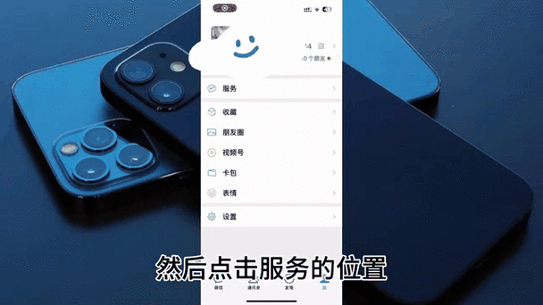红米微信红包来了声音怎么设置