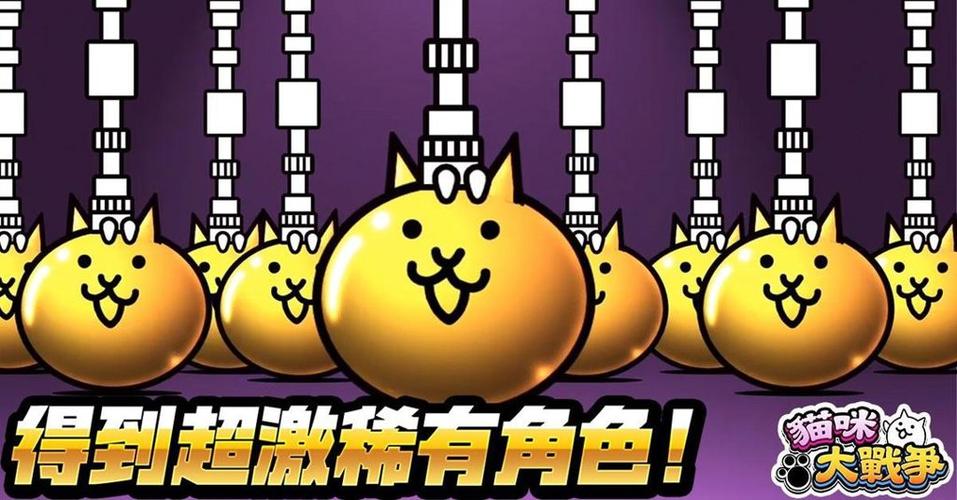 猫咪大战争dog最新版