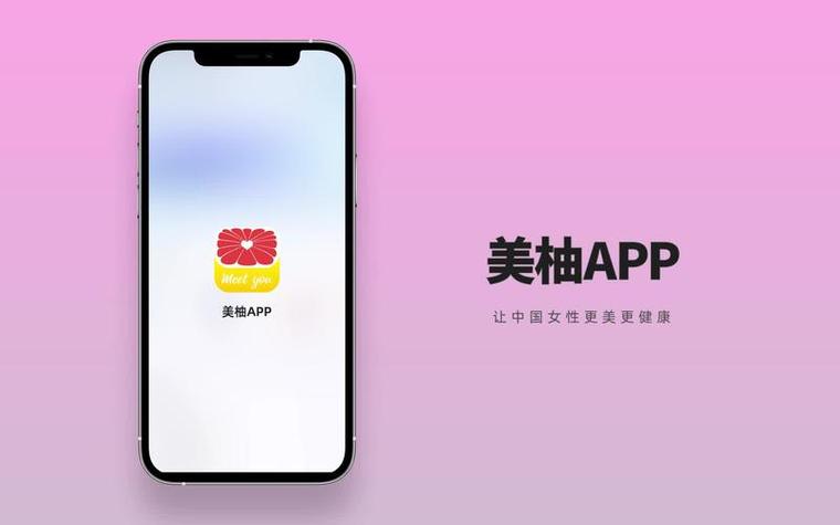 美柚app每个颜色代表什么