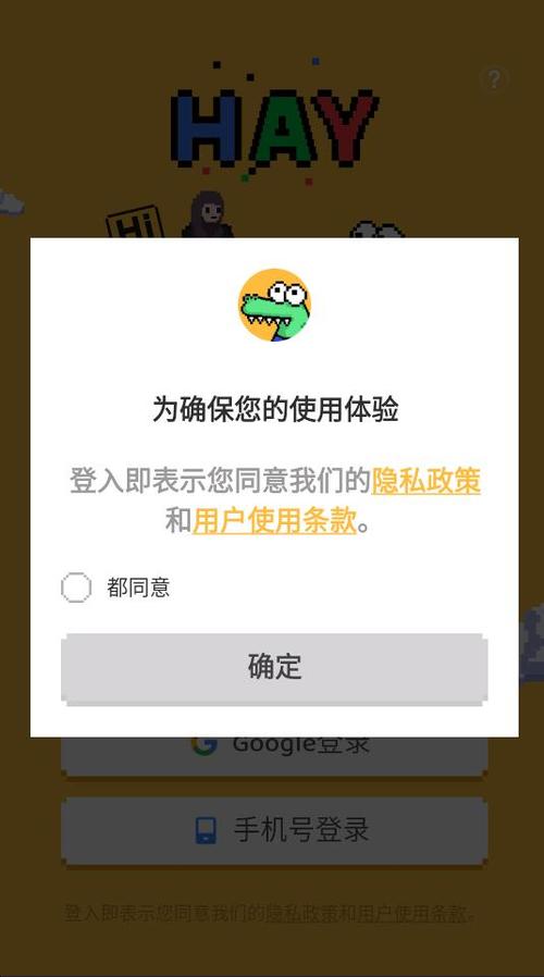 小鳄鱼交友平台