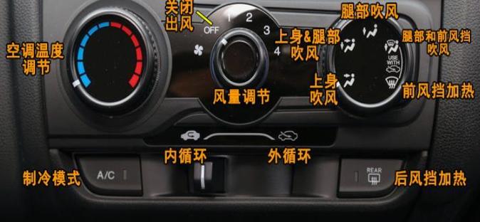空调开关打不开怎么办截图3