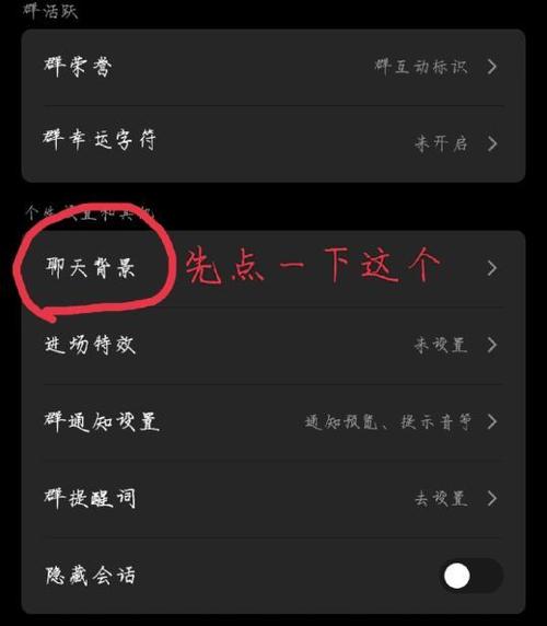ad怎么去掉背景