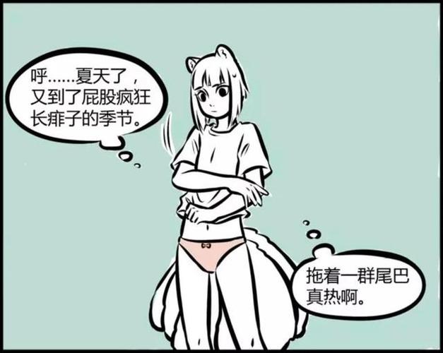 九尾狐拉肚子疯狂拉稀