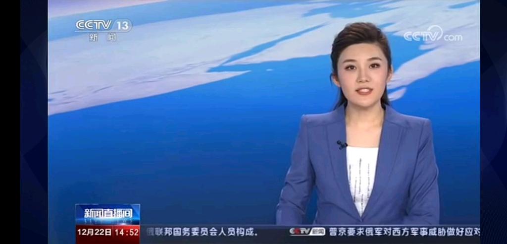 中央13台现场直播截图3