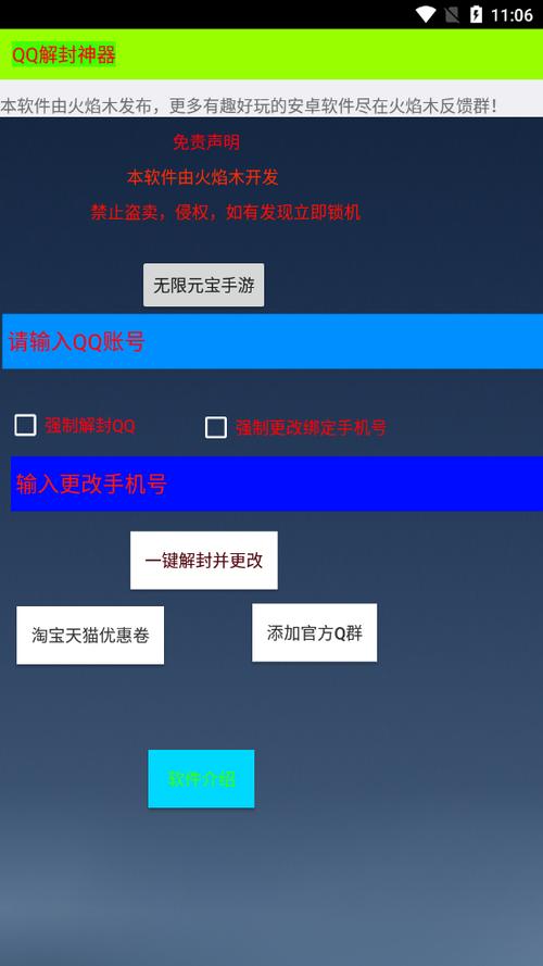 如何解决弹幕被系统折叠的问题图标