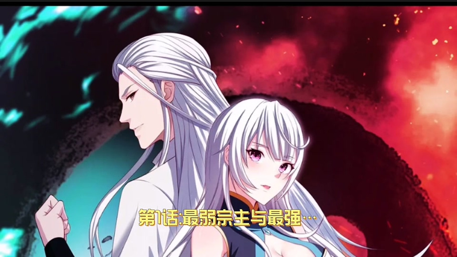 神龙宗签到10万年的小说书名