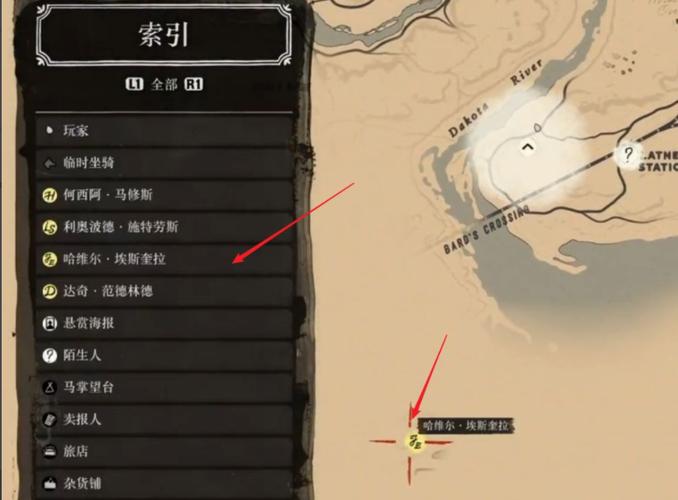 荒野大镖客2救西恩卡住了